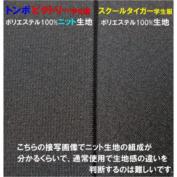 学生服 超ストレッチ 学ラン 上下 のびのびニット生地 制服 上着 超軽い ズボン トンボ すぐ乾く スリム 動きやすい 男子 標準詰襟 Buyee Buyee Japanese Proxy Service Buy From Japan Bot Online