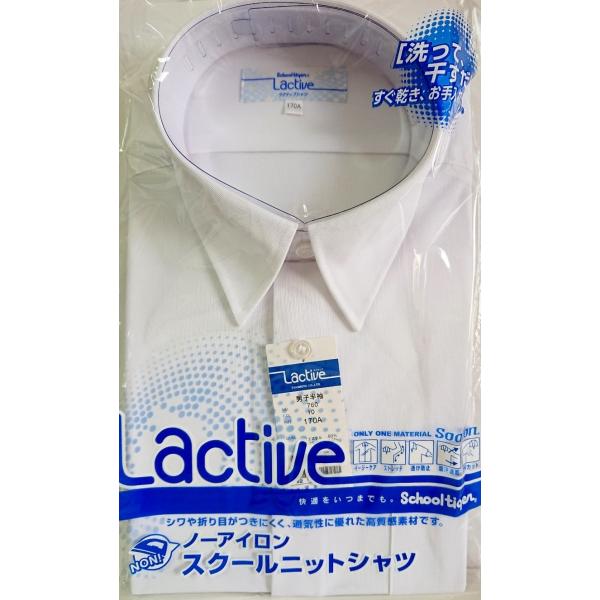学生服ワイシャツ 半袖 Ｅ体（ニット素材）、スクールタイガーα学生シャツは、高品質なスクールシャツ。（海外製or日本製）抜群のストレッチ性能で動きやすく、ノーアイロンなのでお手入れ簡単、毎日着用される学生ワイシャツとして高性能な次世代商品で...
