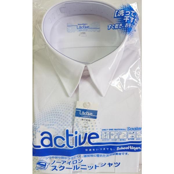 スクールシャツ長袖（ニット素材）、スクールタイガーα男子学生ワイシャツは、学生服として高品質なニットシャツ。（日本製または海外製）抜群のストレッチ性能で動きやすく、ノーアイロンなのでお手入れ簡単、毎日着用される学生シャツとして高性能な次世代...