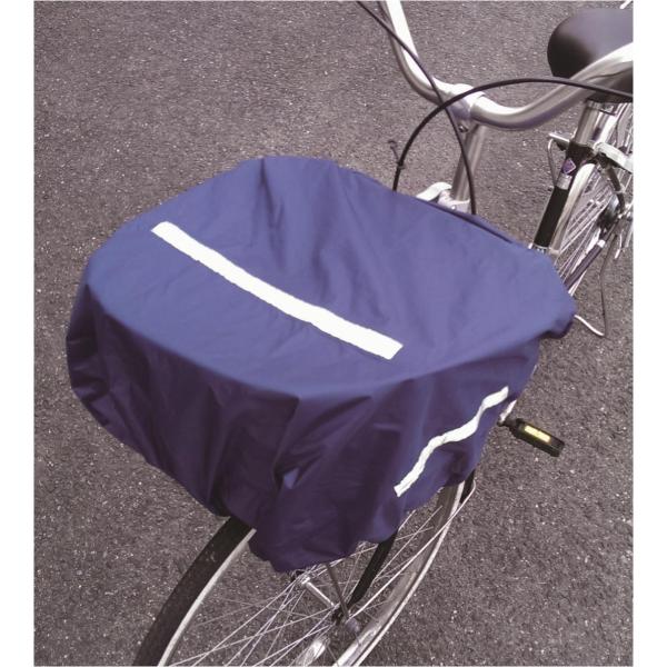 自転車通学かごカバー 通学カバン防水カバー 自転車バスケット前かご雨よけレインカバー レインコート利用反射テープ付 Buyee Buyee 日本の通販商品 オークションの代理入札 代理購入