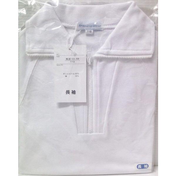 体操服 長袖 特別価格 ご奉仕品 安い 半チャック付き 体操着 襟あり 返品不可 :matunagahanzip:制服おまかせ. - 通販 - Yahoo!ショッピング 体操服 長袖 特別価格 ご奉仕品 安い 半チャック付き 体操着 襟あり 返品不可 :matunagahanzip:制服おまかせ. - 通販 - Yahoo!ショッピング