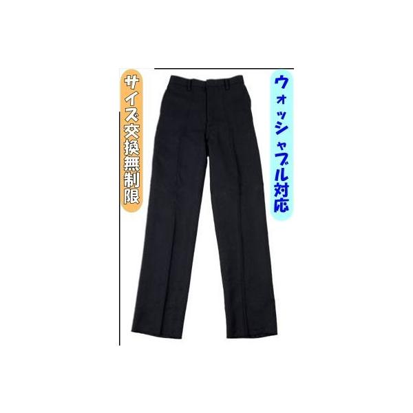 小学生制服 長ズボン B体 黒 小学校制服 スラックス スソ仕上げ済み 撥水 ポリエステル 洗える