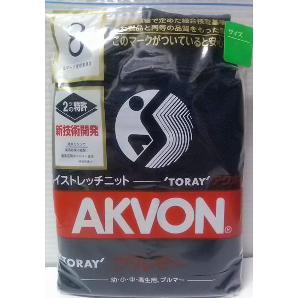 お値下げしました‼️ネイビー ブルマ サイズ150 Yahoo!オークション -「ブルマ 紺」(パンツ) (女性用)の落札相場