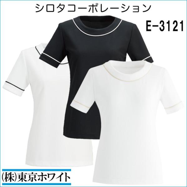 エステ衣料 美容制服 ユニフォーム エプロン シロタ E 3121 カットソー サイズ S 3l Buyee Buyee Japanese Proxy Service Buy From Japan Bot Online