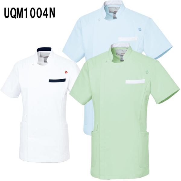 ルコック Le Coq Uqm1004n メンズジャケット S El 医療ユニフォーム ナースウェア 白衣 Lecoq Uqm1004n 制服しま専科yahoo 店 通販 Yahoo ショッピング