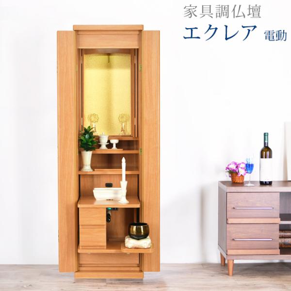 【 江戸期の石仏 】　卓上に置けるコンパクト22ｃｍ seigando_bn-110