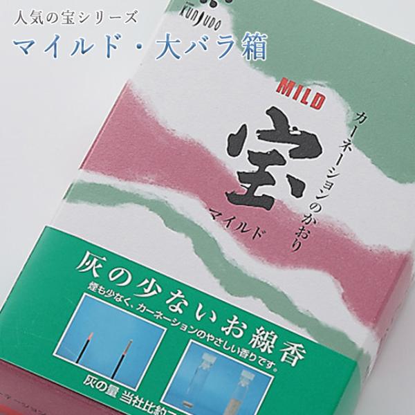 創価学会 線香 マイルド・大バラ箱 進物用 微煙 ちょい足し いい香り 微煙