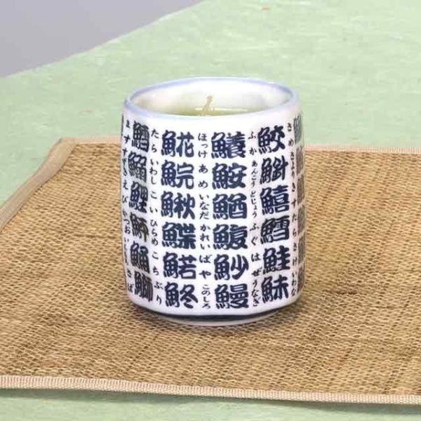 【カメヤマローソク】緑茶キャンドル〜故人の好物シリーズ〜 日本人はやっぱり緑茶温かい緑茶は食事の際に和菓子のお供に日本人ののどを潤してきました。そんな日本人に好まれている「緑茶」が本物そっくりなキャンドルになりました。緑茶の透明感を見事に再...