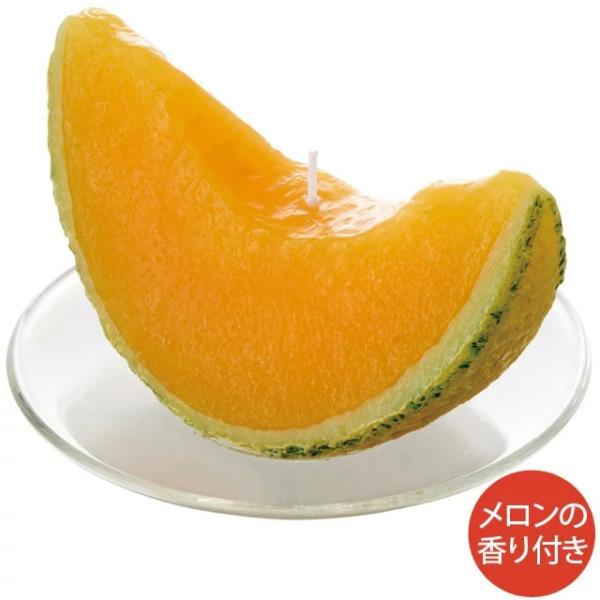 【カメヤマローソク】完熟メロンキャンドル〜故人の好物シリーズ〜 ローソクに火を灯し「明かり」をお供えするのには、ご先祖様や仏様と私達の想いをつなぐ意味や、無明の闇を照らしだすと言う意味があります。火を灯し、キャンドルが減っていく姿はまるでご...