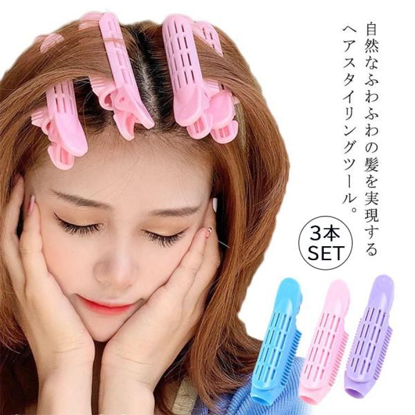 髪 カーラー アクセサリー ジュエリーの人気商品 通販 価格比較 価格 Com