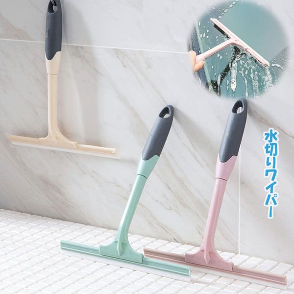 車 水切りワイパー 清掃用ワイパー ダスターの人気商品 通販 価格比較 価格 Com