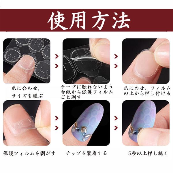 ネイルチップ用 ネイル両面接着剤 強力 両面テープ グミタイプ 透明 両面シール ネイルチップ チップ用 つけ爪用1枚 24枚 5シート メール便送料無料 Buyee 日本代购平台 产品购物网站大全 Buyee一站式代购 Bot Online