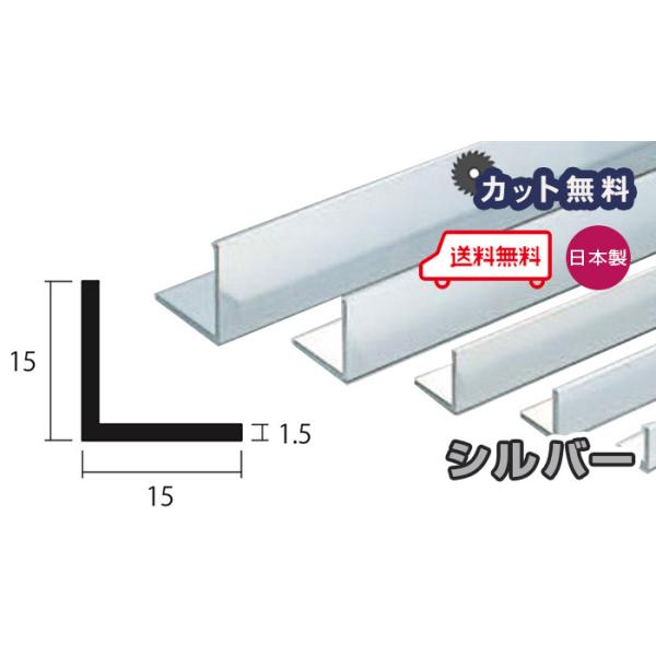 配送　・会社名・屋号の明記を必ずお願いいたします。　　　　ご記入がない場合は2ｍｘ2本で発送となります。　　　・個人宅のお客様は2ｍｘ2本での発送となります。　　　　最寄り佐川急便でのお引き取りであれば4ｍでの発送が可能です。　　　　4ｍで...