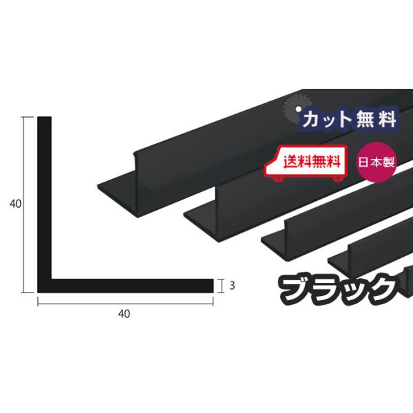配送　・会社名・屋号の明記を必ずお願いいたします。　　　　ご記入がない場合は2ｍｘ2本で発送となります。　　　・個人宅のお客様は2ｍｘ2本での発送となります。　　　　最寄り佐川急便でのお引き取りであれば4ｍでの発送が可能です。　　　　4ｍで...