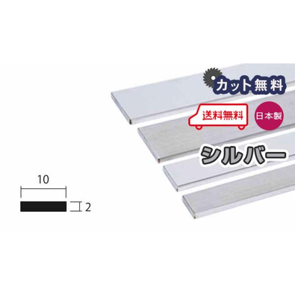 配送　・会社名・屋号の明記を必ずお願いいたします。　　　　ご記入がない場合は2ｍｘ2本で発送となります。　　　・個人宅のお客様は2ｍｘ2本での発送となります。　　　　最寄り佐川急便でのお引き取りであれば4ｍでの発送が可能です。　　　　4ｍで...