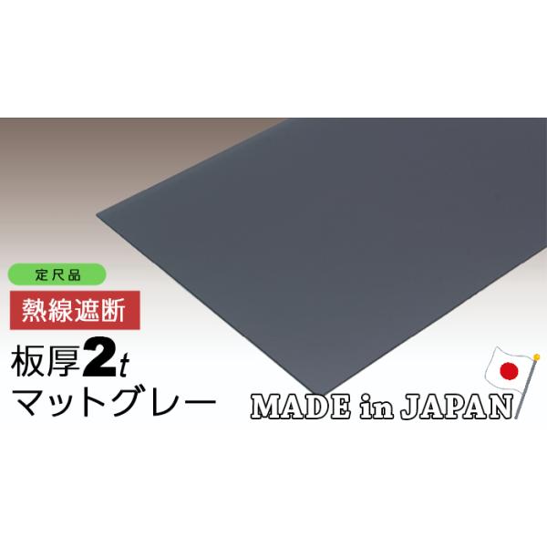 seihokualumi_mattgure2 seihokualumi_mattgure2