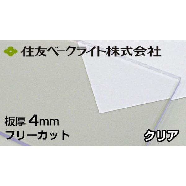 seihokualumi_polica-eck100uu4 seihokualumi_polica-eck100uu4