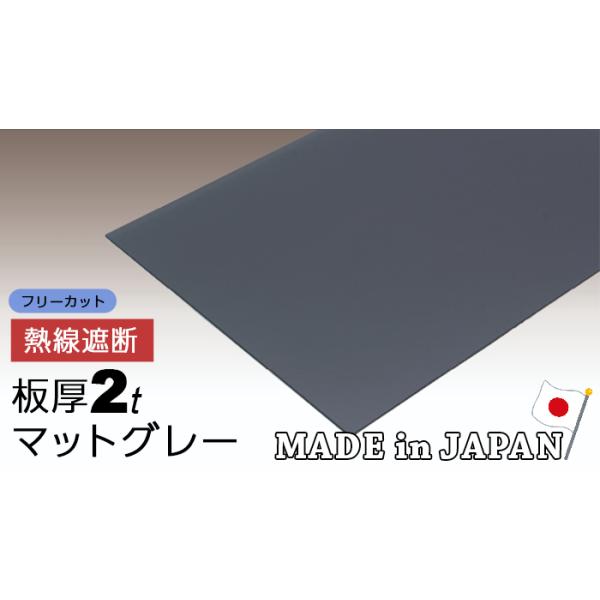 ・【重要】納品時に必ずドライバーと梱包キズがないか確認をお願いいたします。　キズがあった場合はその場でドライバーへの指摘と当社へ連絡をお願いいたします。・PayPay決済の場合は当社へ必ず事前にご連絡をお願い致します。・表示価格は1平米(1...