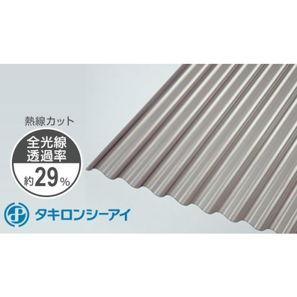 タキロン 波板 7尺 ブロンズ 10枚入 熱線カット 鉄板小波 32波 4810 2120mm ポリカーボネート ナミイタ ポリカ タキロンシーアイ 20枚以上送料無料！