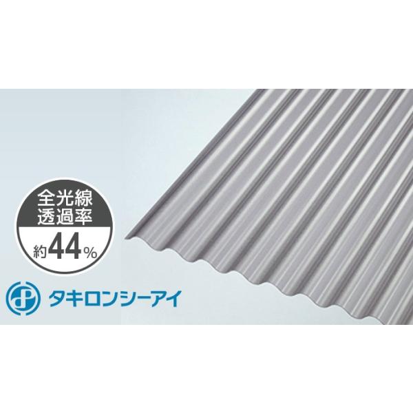 タキロンシーアイ タキロン 波板 9尺 ブロンズマット 10枚入 鉄板小波 