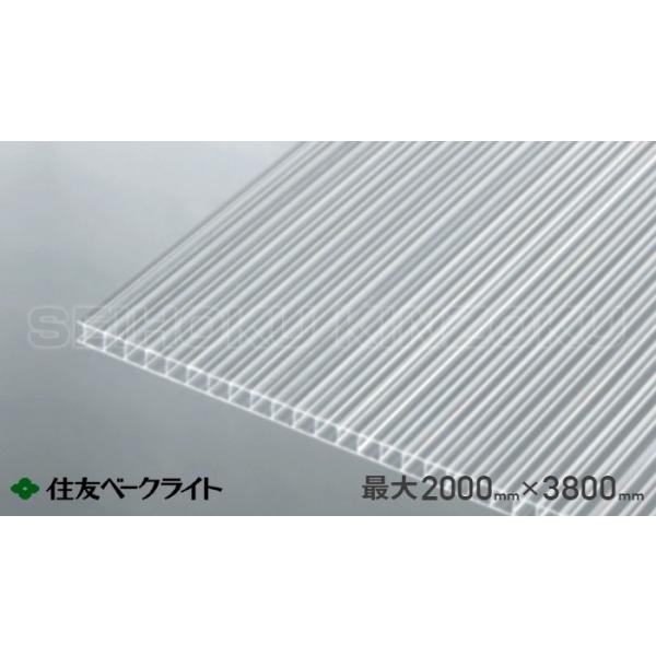 住友 中空ポリカ クリアマット 4mm 4,400円/1平米 WPC 101MU-4 住友