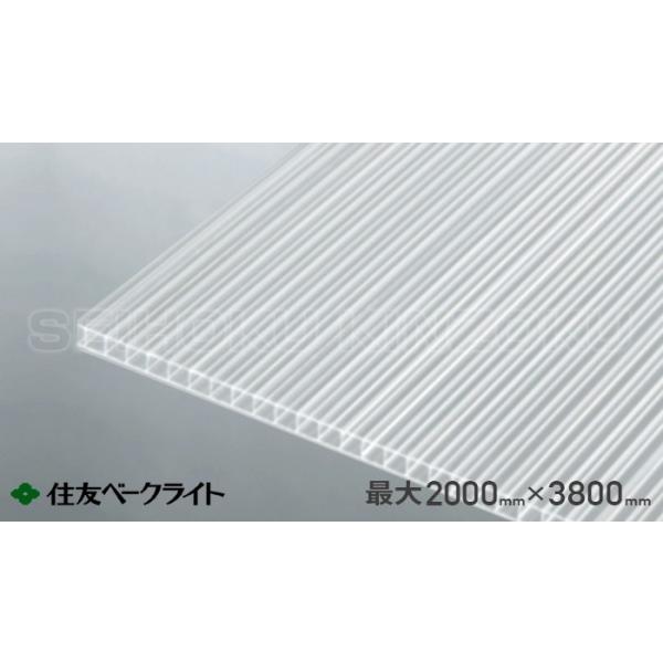 住友 中空ポリカ 乳半 6mm 7,200 円 / 1平米 WPC 301U-A 住友 