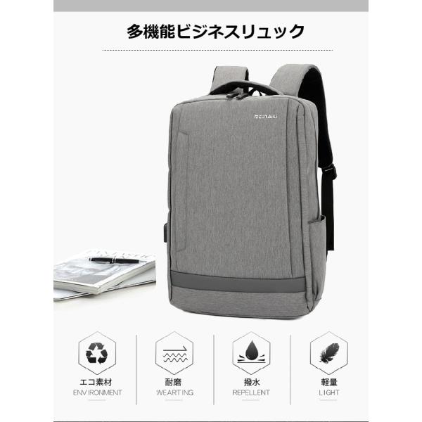 ビジネスリュック ビジネスバッグ リュック メンズ バッグ レディース 出張 アウトドア 通勤通学 撥水 Usb 大容量 軽量 送料無料 Buyee Buyee Japanese Proxy Service Buy From Japan Bot Online