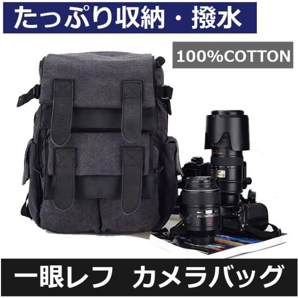 カメラバッグ 一眼レフリュック リュックサック 旅行バッグ 登山リュック トラベルリュック 撥水 大容量 送料無料 Buyee Buyee 提供一站式最全面最专业现地yahoo Japan拍卖代bid代拍代购服务 Bot Online