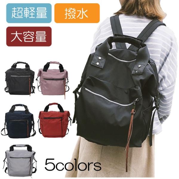 超軽量 マザーズバッグ リュック ママバッグ リュックサック レディースバッグ 2way 撥水 大容量 おしゃれ かわいい 送料無料 Buyee Buyee 提供一站式最全面最專業現地yahoo Japan拍賣代bid代拍代購服務 Bot Online