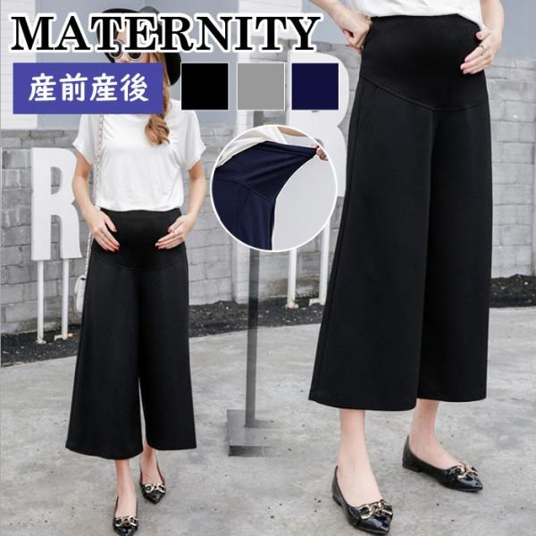 カラーによって納期が変わる場合がございます。・生産ロットにより色味や一部仕様が多少変更になる場合がございます。・機械による生産過程において、縫製・シワ・糸処理の甘さ・多少汚れ等はご容赦ください。品質上の問題ではございませんので、ご理解頂いた...