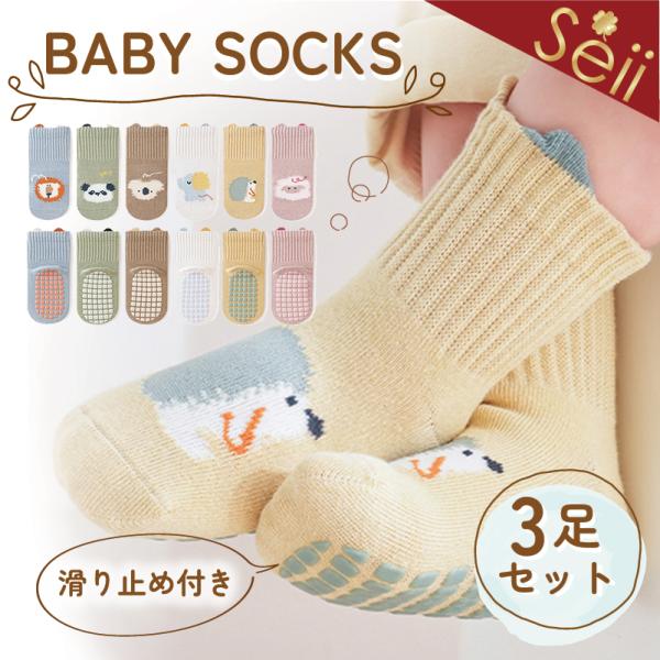 お洒落で可愛いアニマルソックス・コットンを主に使った優しい肌触りの生地採用、伸縮性もよく、履き心地抜群。・足底には全面滑り止め加工がされているので滑りにくく安心。・オールシーズン使えるかわいい動物ソックス・つま先かかとなどは立体縫製デザイン...