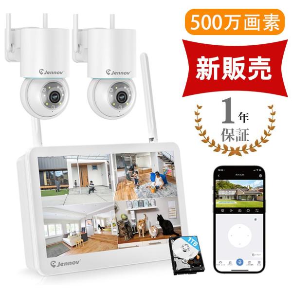 防犯カメラ 監視カメラ 家庭用 屋外 2台セット ワイヤレス wifi 工事