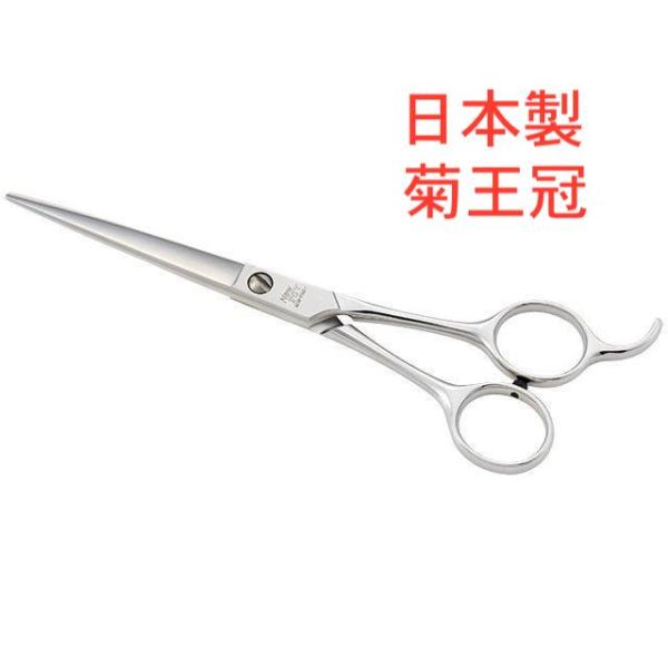 菊王冠 ペット用トリミングハサミ 菊王冠 New PGY 6インチ 仕上鋏 ミニカット トリミングシザー 日本製