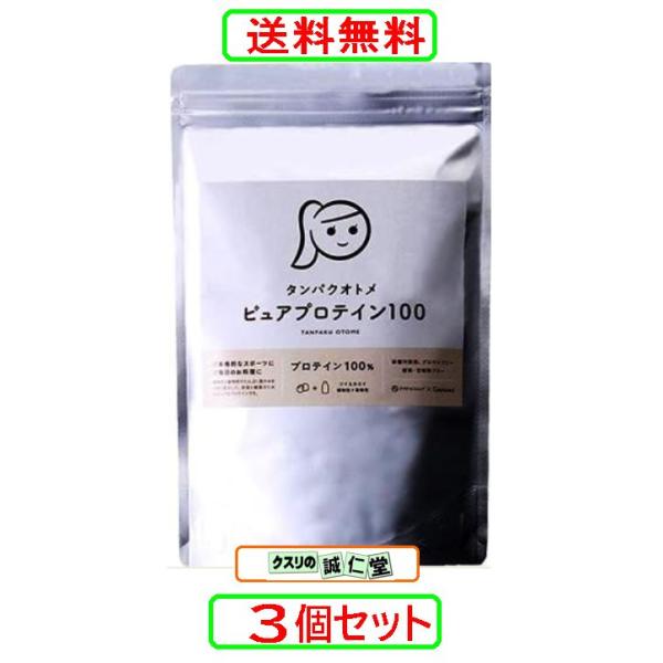 タンパクオトメ ピュアプロテイン100 3個セット