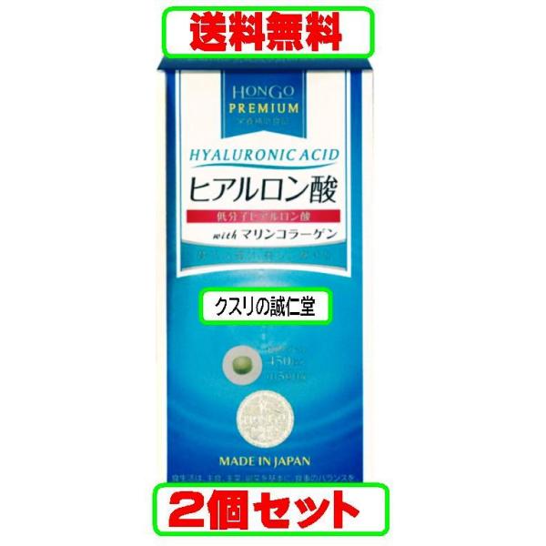 ヒアルロン酸ＷＩＴＨマリンコラーゲン贅沢な潤いで美しく輝く毎日を ヒアルロン酸のチカラムコ多糖の一種で、私たちの細胞と細胞の隙間に多く存在し、水分や体液を蓄えてる重要な役割を担っています。強い粘り気があり、皮膚を構成する主成分の一つです。そ...