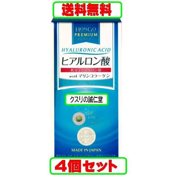 ヒアルロン酸ＷＩＴＨマリンコラーゲン贅沢な潤いで美しく輝く毎日を ヒアルロン酸のチカラムコ多糖の一種で、私たちの細胞と細胞の隙間に多く存在し、水分や体液を蓄えてる重要な役割を担っています。強い粘り気があり、皮膚を構成する主成分の一つです。そ...