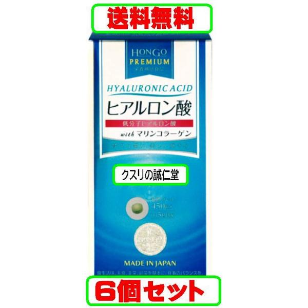 ヒアルロン酸ＷＩＴＨマリンコラーゲン贅沢な潤いで美しく輝く毎日を ヒアルロン酸のチカラムコ多糖の一種で、私たちの細胞と細胞の隙間に多く存在し、水分や体液を蓄えてる重要な役割を担っています。強い粘り気があり、皮膚を構成する主成分の一つです。そ...