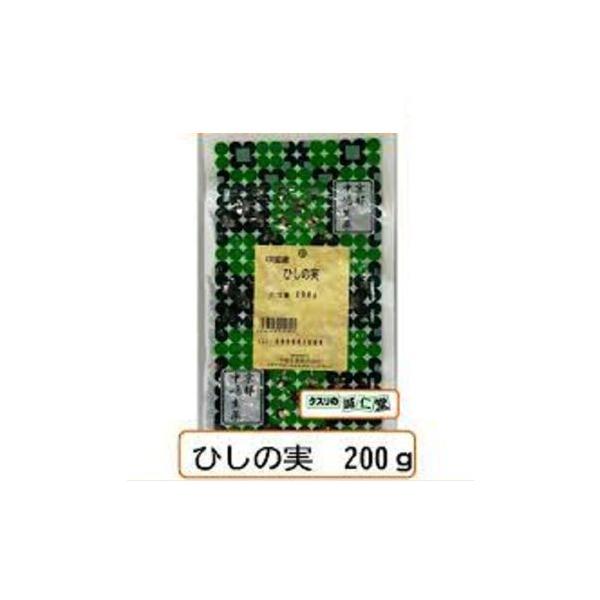 ひしの実 ヒシノミ 菱の実 ひしのみ 200g カズレーザー : クスリの誠仁