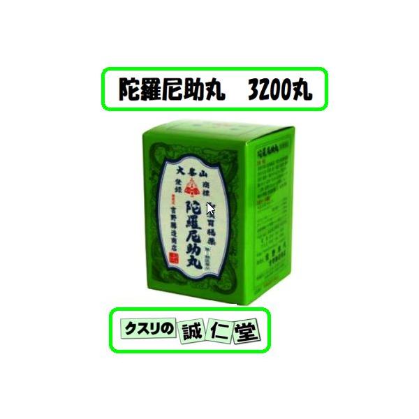 seijindo-store_4980557123031