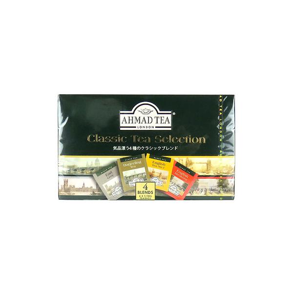 他サイト： アーマッド クラシックセレクション 20pの商品画像