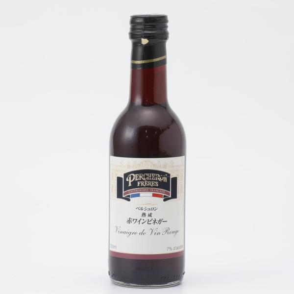 ペルシュロン 赤ワインビネガー 250ml