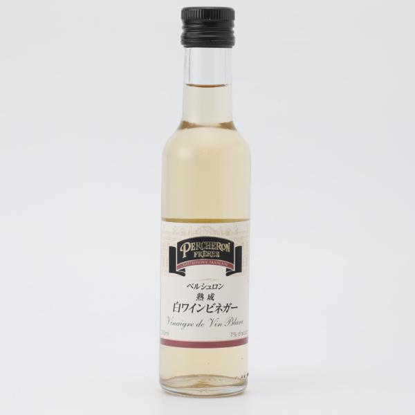 ペルシュロン 白ワインビネガー 250ml