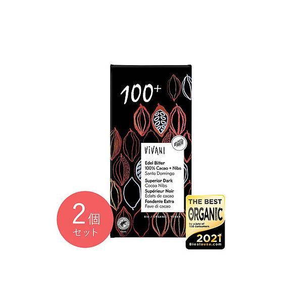 ヴィヴァーニ オーガニック ダークチョコレート100% 80g×2個 : 成城
