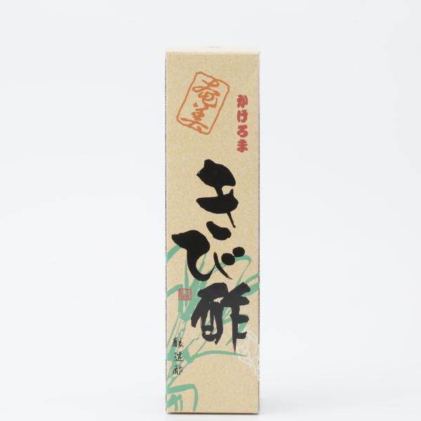 奄美自然食本舗 かけろまきび酢 300ml