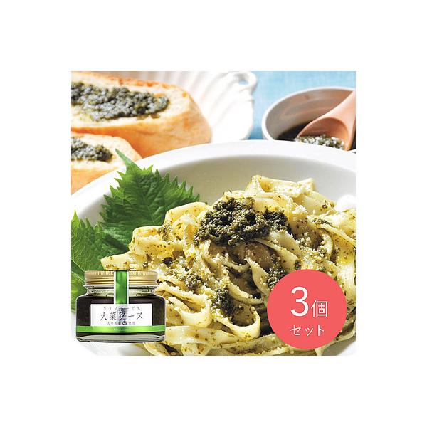 大分の植木農園にて、新芽のときにしか採れない大葉を手摘みし、加工して使用。スペイン産オリーブオイル、国産にんにく、国産唐辛子、食塩を加え、極力熱を加えず仕上げています。