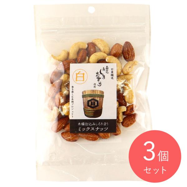 ナカダイ 日東醸造白木桶仕込みミックスナッツ 60g×3個 : 成城石井