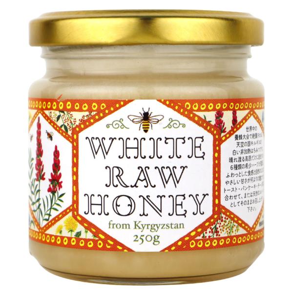 他サイト： エコチャージジャパン キルギスの白いはちみつ (ローハニー) 250g [0037]の商品画像