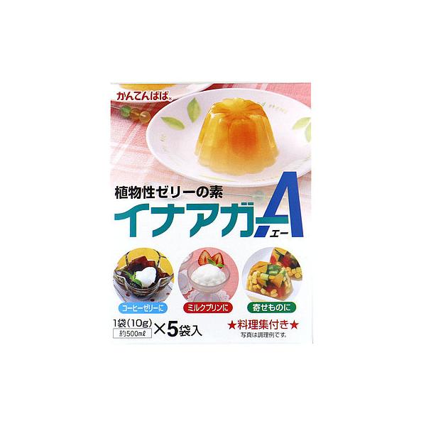 海藻から作られた寒天が主原料の常温で固まる植物性ゼリーの素。寒天より滑らかな、ゼリーに近い口当たりになります。