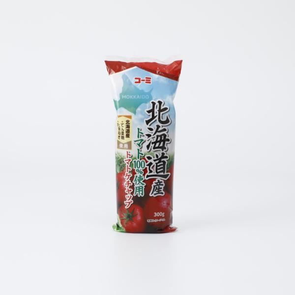 コーミ 北海道産トマト使用トマトケチャップ 300g
