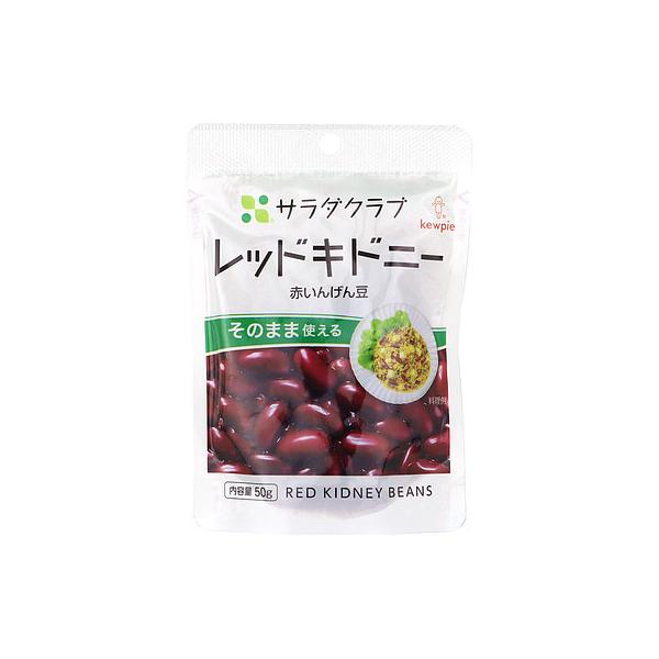 QPサラダクラブレッドキドニー（赤いんげん） 50g